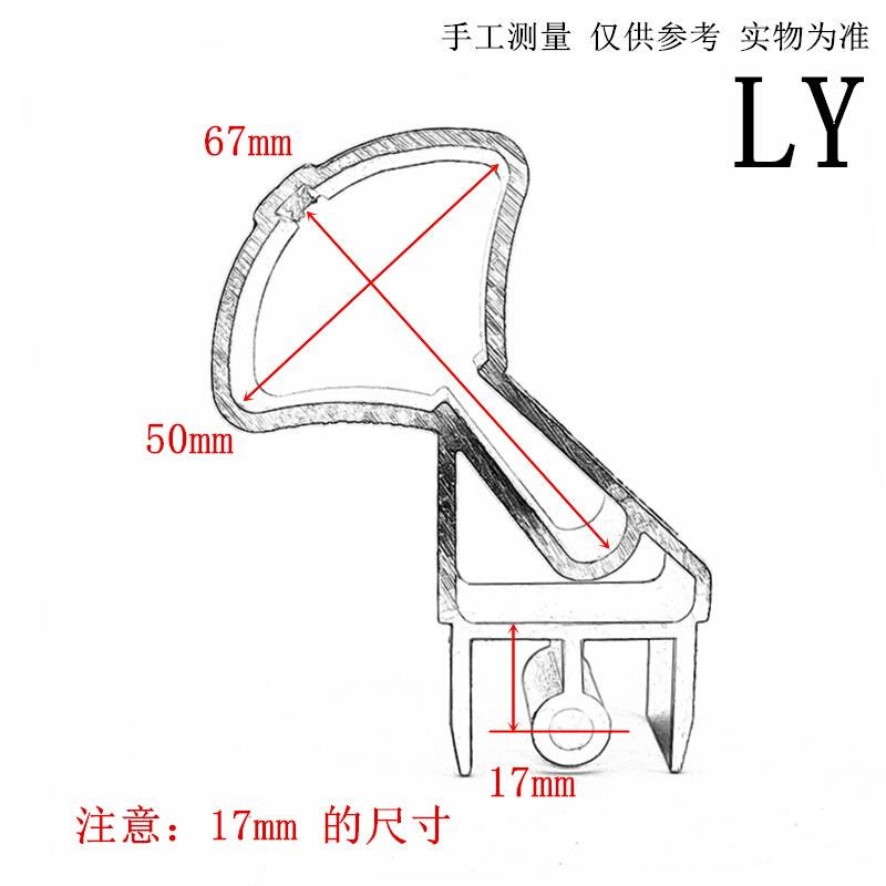 晒衣杆铝钩管箍户外推拉伞形凉杆子支架吊钩室外晾衣架吊球杆套环