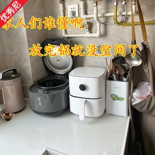 可伸缩厨房置物架支架储物多功能收纳架电饭煲面包机烤箱架子台面