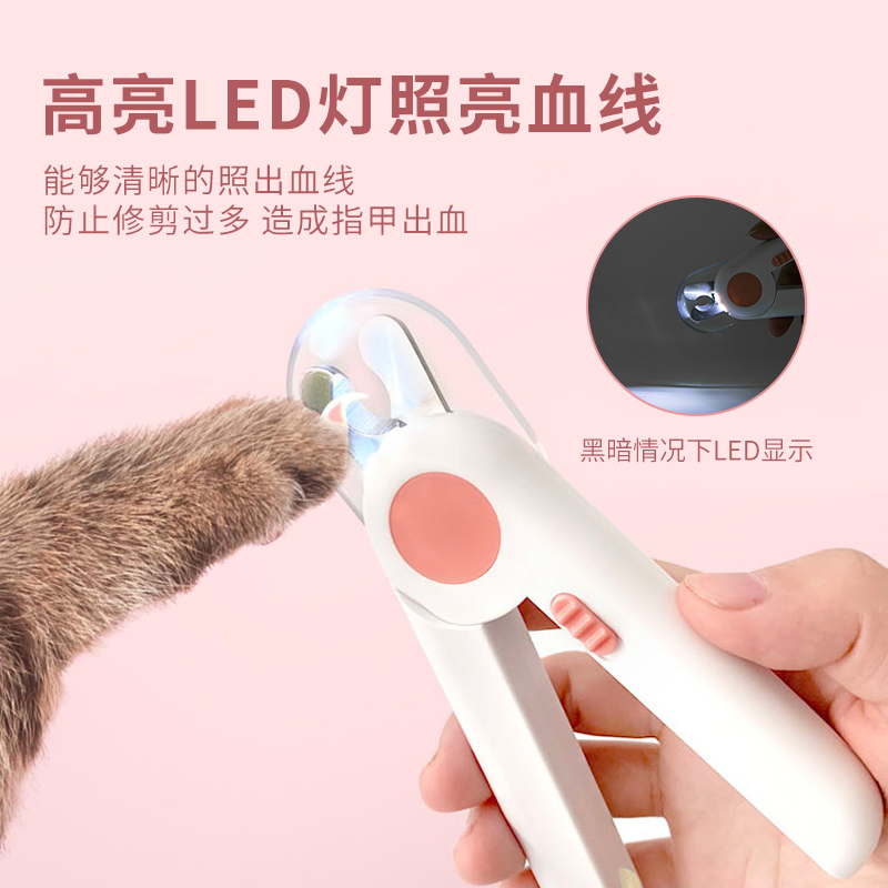 猫咪指甲剪专用新手狗狗指甲刀宠物指甲钳猫剪指甲神器磨甲狗用品