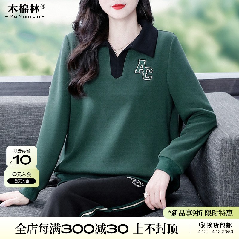 大码女装时尚卫衣休闲运动套装春秋新款胖妈妈宽松显瘦长裤两件套