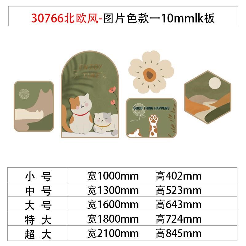 卧室房间布置餐厅电视机背景墙装饰品壁画3d自粘贴纸摆挂件上方