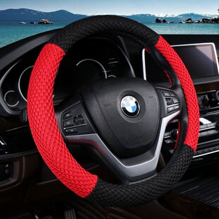 360七座改装 宝骏730 310w 560 专用冰丝方向盘套透气防滑夏 510