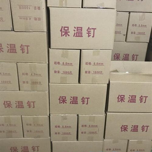 适用铝制保温钉外墙岩棉玻璃棉板固定保温钉M通风管道专用铝钉10