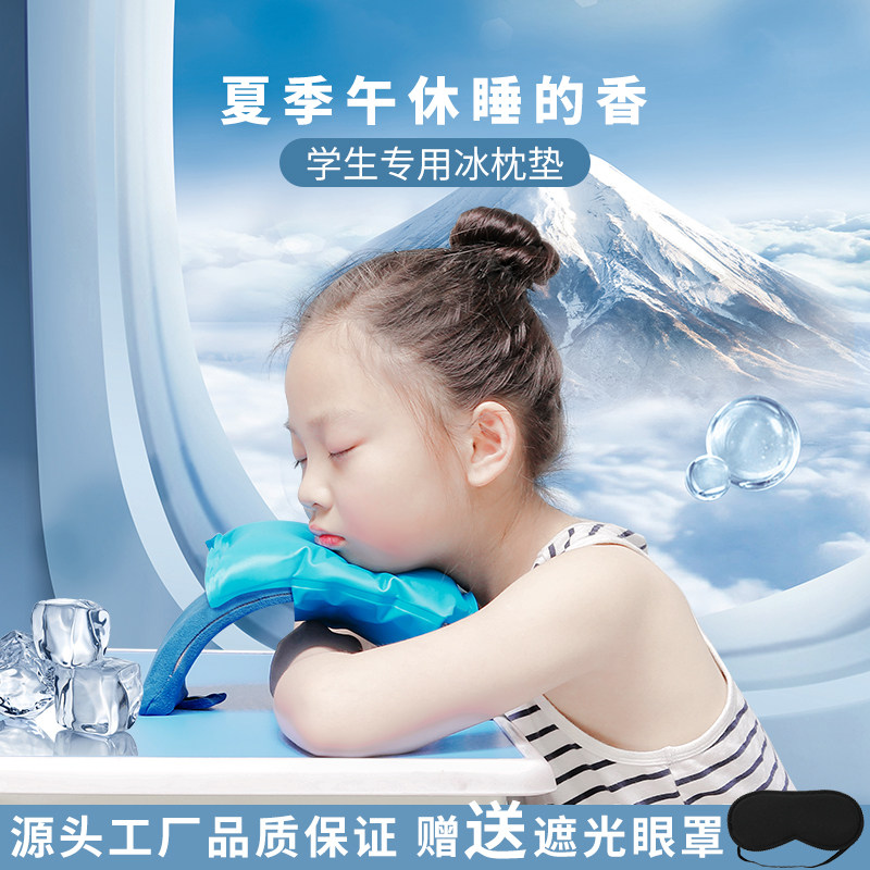 午睡枕趴睡枕儿童便携折叠午睡神器小学生教室桌上午休抱枕趴趴枕,居家布艺,午睡枕,淘宝优惠券,粉丝福利购,淘宝优惠卷