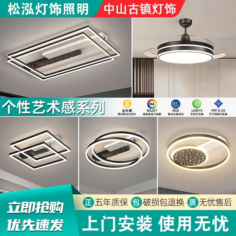 客厅主灯2024年新款现代简约大气卧室吸顶灯北欧次卧全屋灯具套装