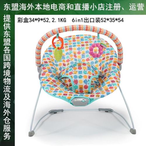 婴儿宝宝安抚儿童摇椅摇哄躺椅玩具椅新生儿娃神器摇篮睡睡袋纯棉