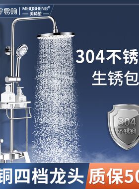 增压喷头花洒套装浴室家用卫浴淋雨浴器洗澡水龙头花晒套装2005
