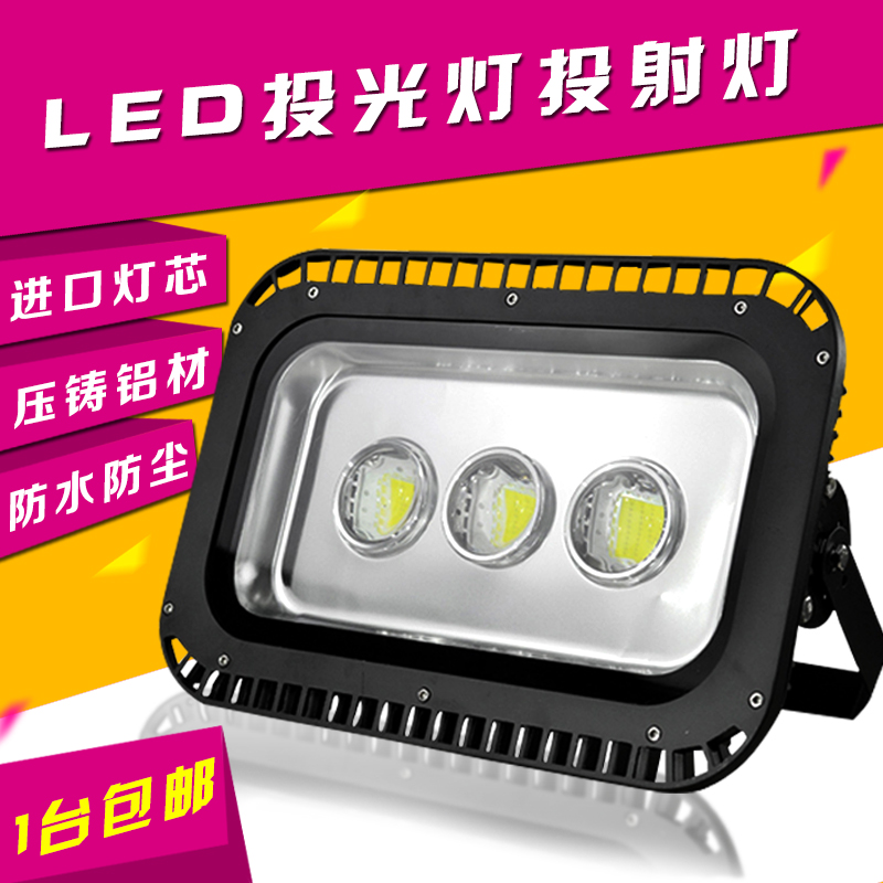 LED投光灯投射灯50W1q00W150W300W户外室外广告招牌泛光灯防水尘