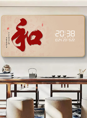 高宅创意电子日i历挂钟客厅家用装饰画电子钟2024年新款led灯时钟