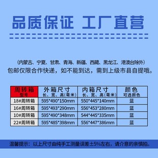 周转盘 10号周转箱 塑料箱 胶箱 塑胶方箱600x500x360mm 收纳箱