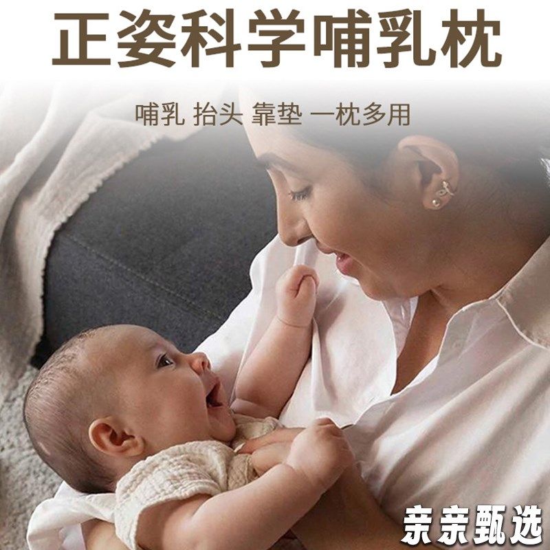 U型哺乳枕不呛奶多功能r枕头防吐奶月子神器婴儿躺抱喂奶枕可拆卸