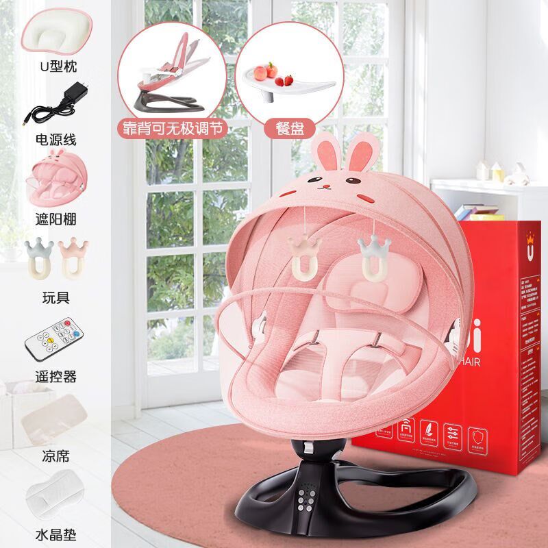 哄娃神器婴儿电动摇摇椅新生儿安抚椅躺椅宝宝哄睡摇篮床可坐睡觉