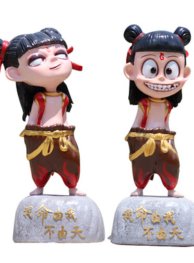 哪咤魔童b降世卡通人物公仔玻璃钢雕塑电影院商场店铺地产吸引摆