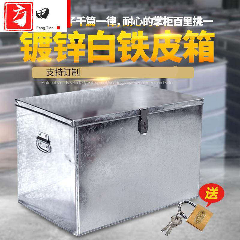 推荐木工工具箱空箱定做大号铁皮五金工具箱镀锌板外卖箱带锁储物