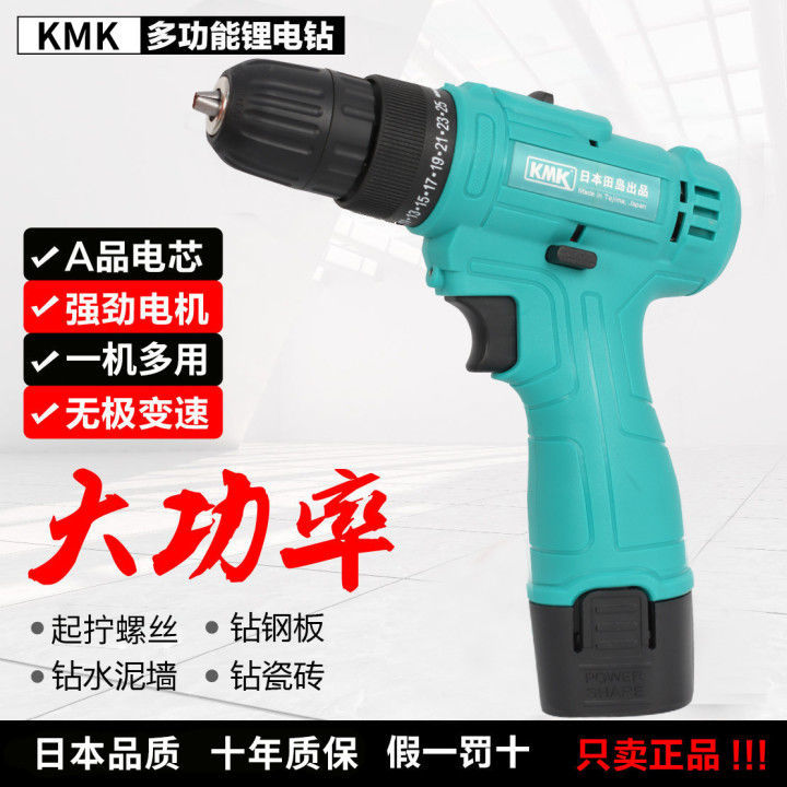 。大功率电钻家用充电手持式工具锂电多功能电T钻电动螺丝起子