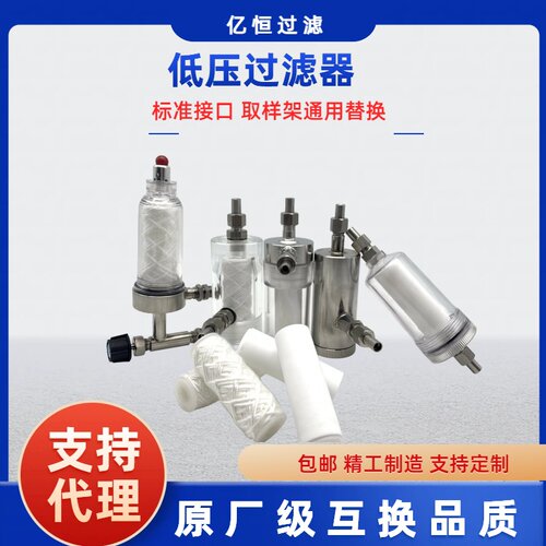发电厂取样架低压过滤器烧结滤芯