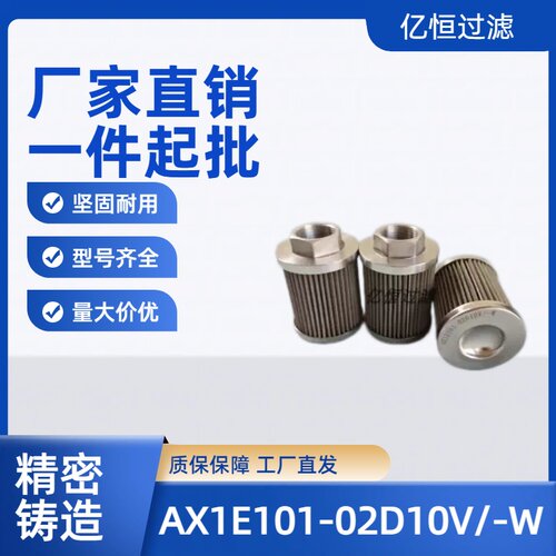 液压油滤芯吸油过滤器净化设备