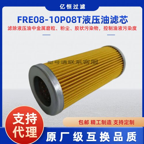 液压站机床注塑机精密滤油器