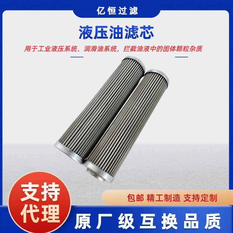 DNDKW40QLC25A1.1 润滑油站滤芯 钢厂电厂液压油滤芯替换备件