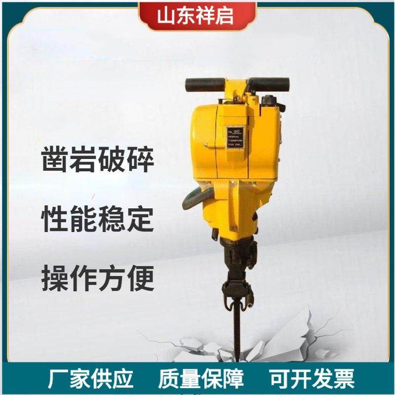 矿用冲孔破碎两用硬石打孔机27汽油钻YN27C内燃式凿岩机