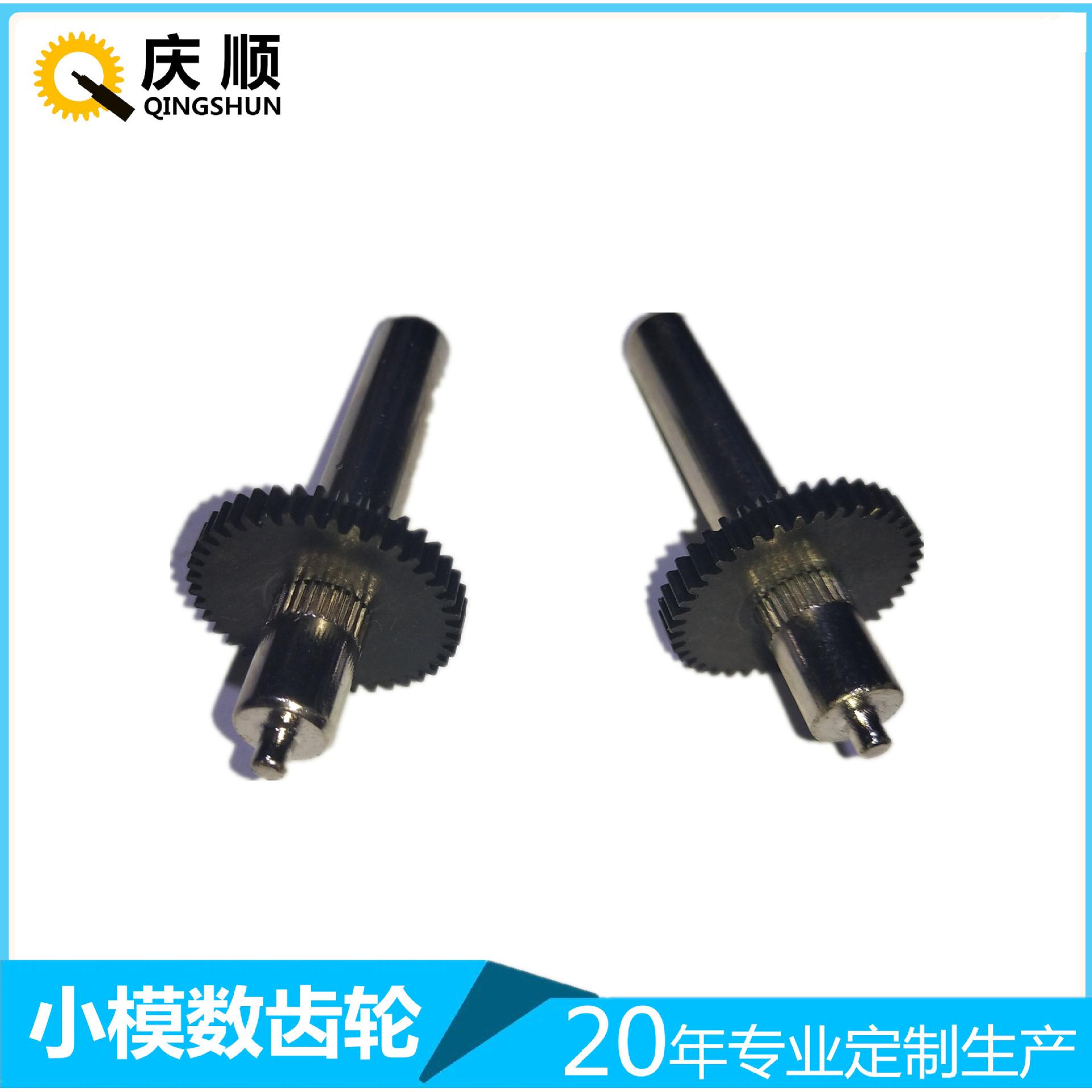 厂家直销精密齿轮加工齿轮传动件轴齿组件圆柱齿轮
