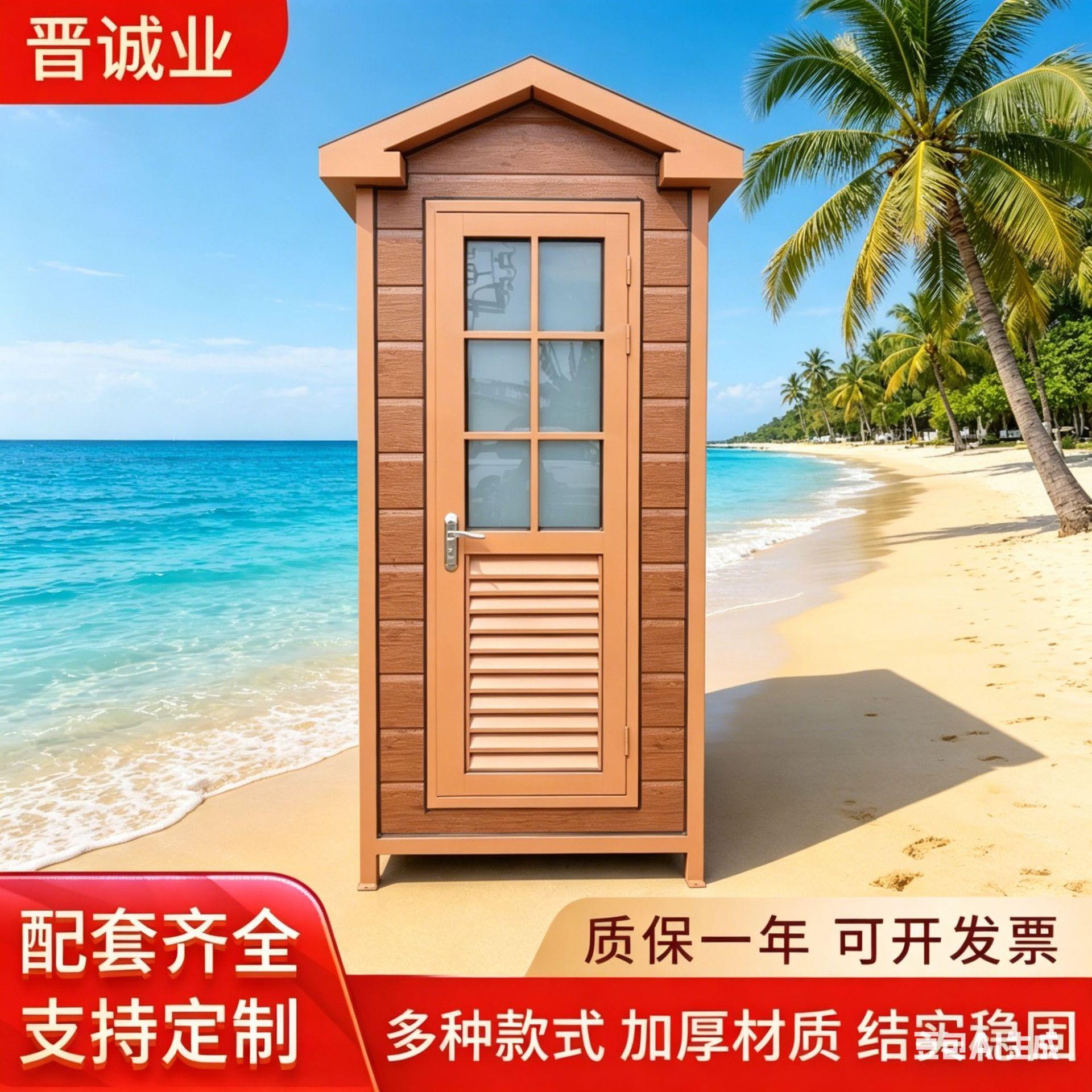 海边景区移动厕所户外环保人卫生间公共木纹金属厕所洗澡淋浴房