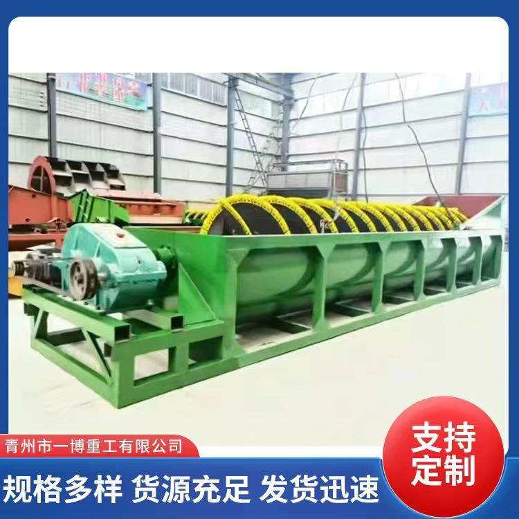 细沙流失量少洗净度高LX1000*7500螺旋洗砂机厂家