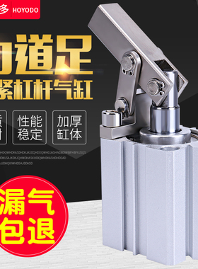 杠杆气缸ALC工装夹具夹紧下压JGL25/32/40/50/63空压气动摇臂压紧