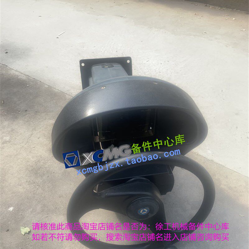 徐工LW500F/600FV/HV/KV装载机堆高机原厂配件仪表箱转向柱壳体总