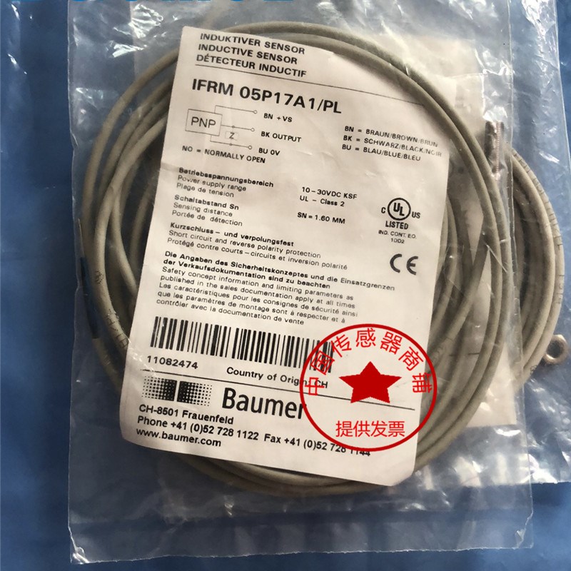现货热销堡盟Baumer接近开关IR08.P03S-F40.PC1Z.7SCV质量保证