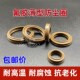 20棕色耐高温 50气缸防尘圈6 氟胶SDA16