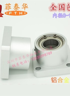 光轴座轴承座组件轴承座支架座BGSB方形法兰衬套型双轴承座BFP