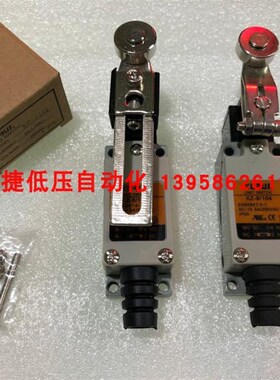 XURUI旭瑞 行程开关 XZ-8/108 XZ-8/104 限位开关 XZ-8108 8104