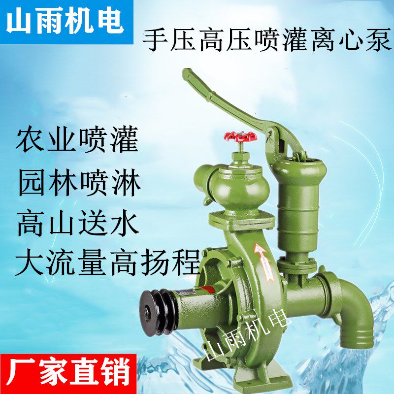 山雨农用拖泵离心泵抽水机手压喷灌泵农业灌溉水泵高扬程大流量