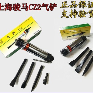 气铲气动强力直柄风铲除锈机清焊渣铲头气动铲铲刀促销混凝土