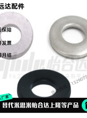 怡和达TBN52/53-3/4/5/6/8/10/12/14/16/18/20/22/24锥形弹性垫圈