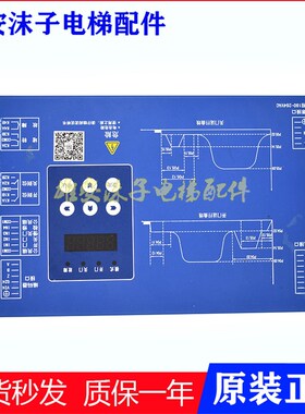 蒂森K200K300门机变频器BG101-S20P2S/S20P4A门机盒BG221电梯配件