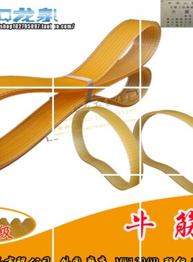 上机多楔带数控股份外圆磨床MW1320B头架620*19.2砂轮架6无锡1024