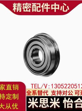 FL/SFL602 603 604 605 606 607 608ZZ深沟法兰型滚珠轴承