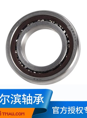 HRB 哈尔滨轴承7212AC P5 P4 36212J角接触60*110*22机床精密轴承