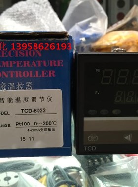 KEYANG科洋仪电智能温度调节仪 TCD-8022 4-20mA变送输出 PT100型