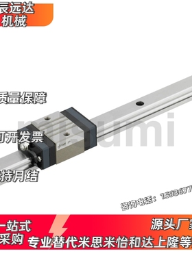 中重载直线导轨 不锈钢制SSXR33-160  220   280  340  400