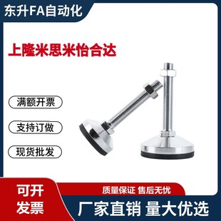 L75 L200 D60 L150 L125 L100 M16 M12 M10 WAD86 重载型防滑脚杯