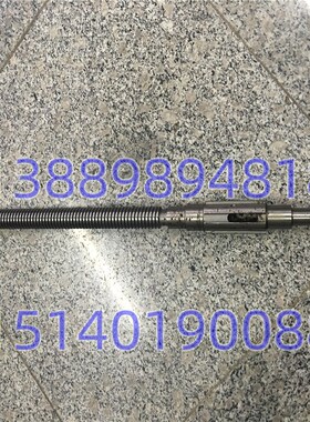 北京铣床机床配件 X62W 工作台 横向丝杠 L645  30 丝杆 螺距6