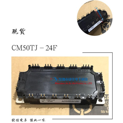 CM50TJ-24F CM75TJ-24F CM100TJ-24F CM50TJ-34KA CM50TU-24F/34K
