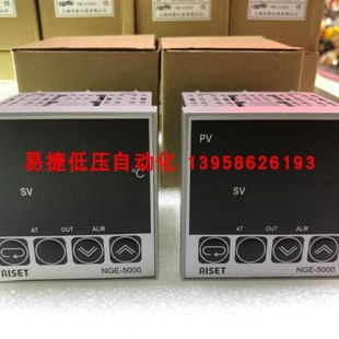 5000 5441 上海亚泰智能温控仪 AISET温控 5411 NGE