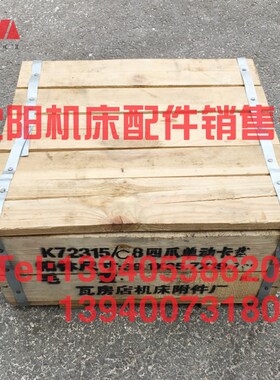 大连机床配件CD6140B CD6150B四爪单动卡盘K72315/C8 315四爪卡盘