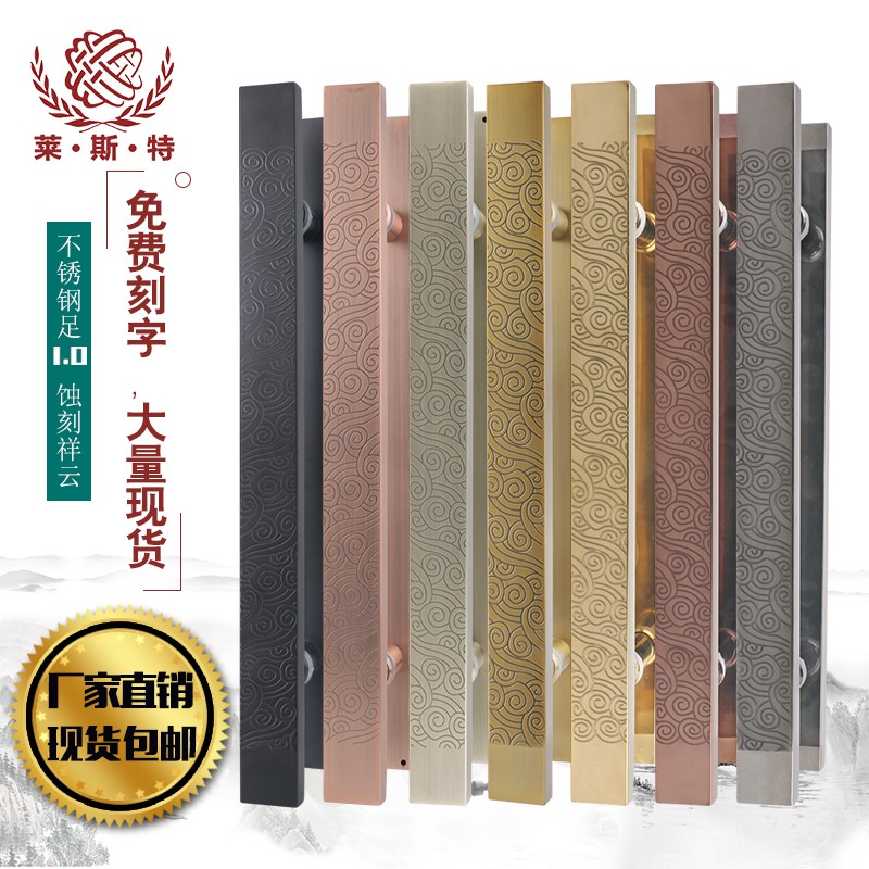 中式仿古祥云明装古铜色不锈钢玻璃大门把手KTV推拉移门木门把手
