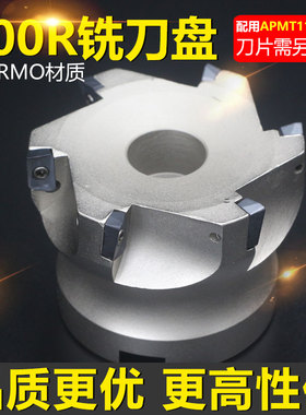 90度高精数控直角铣刀盘小R0.8平面刀盘BAP300R40-22 50-22 63-22