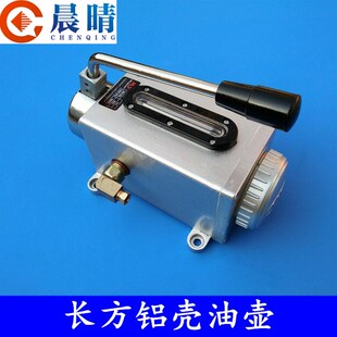 8油壶手动注油泵雕刻机配件润滑系统机床 雕刻机加油泵分油器Y